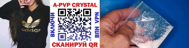 Alfa_PVP крисы CK  Старица 