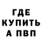 Бутират BDO 33% MrDaRy Channel