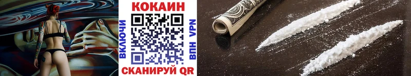КОКАИН 97% Старица