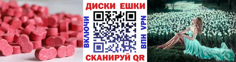 ЭКСТАЗИ louis Vuitton  Старица 