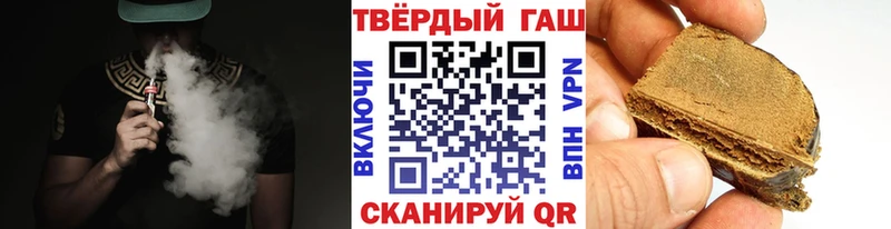 купить Старица Гашиш 40% ТГК
