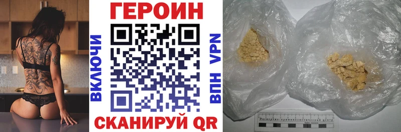 площадка официальный сайт  Старица  ГЕРОИН Афган 