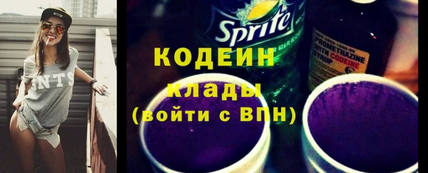 мет Пересвет