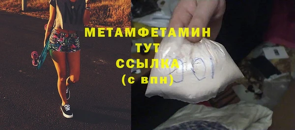 гашишное масло Бородино