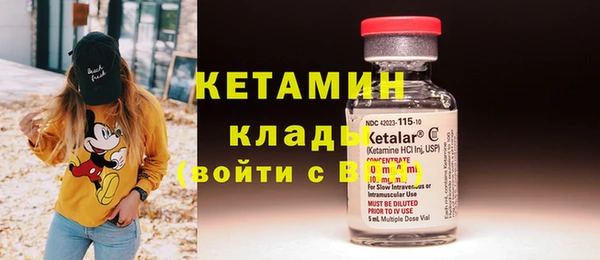 гашишное масло Бородино