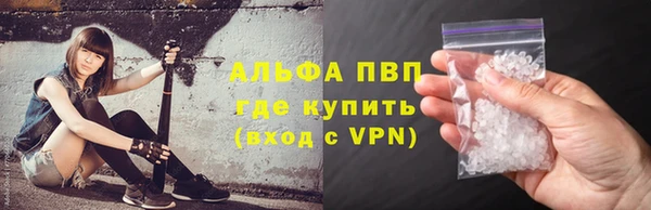 гашишное масло Бородино