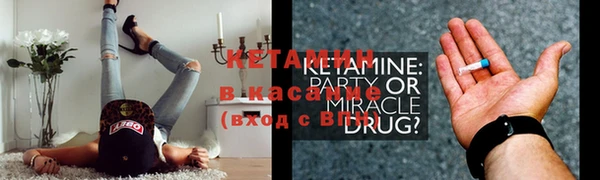 гашишное масло Бородино