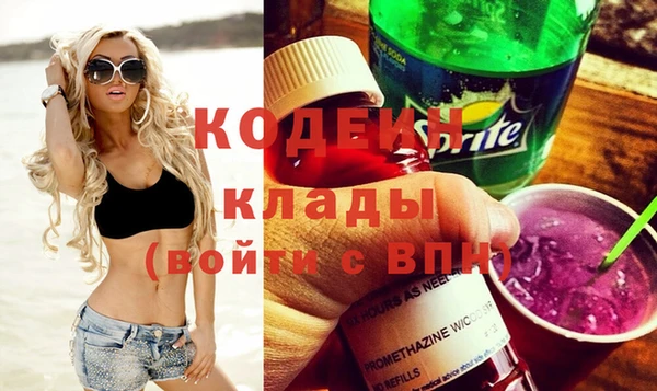 гашишное масло Бородино