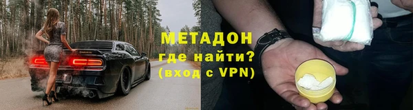 PSILOCYBIN Бронницы