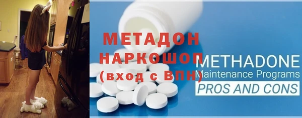 мяу мяу мука Бугульма