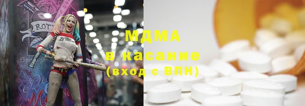 PSILOCYBIN Бронницы