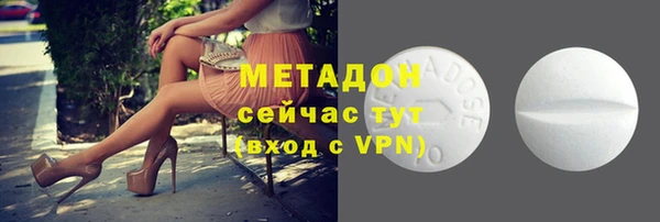 мяу мяу мука Бугульма