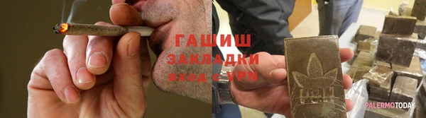 гашишное масло Богородск