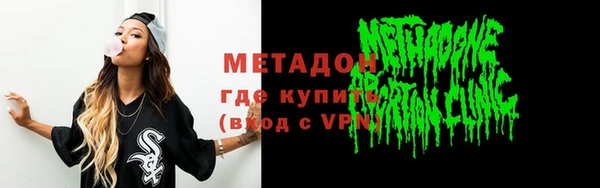 скорость mdpv Богородицк