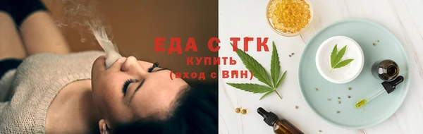 скорость mdpv Богородицк