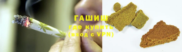 мяу мяу мука Бугульма