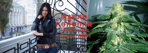 гашишное масло Богородск