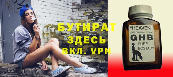гашишное масло Бородино