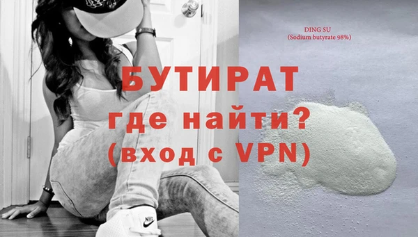 PSILOCYBIN Бронницы