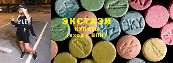 мяу мяу мука Бугульма