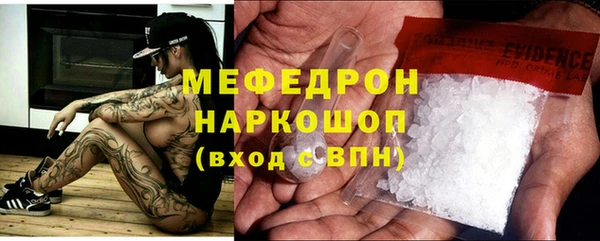 скорость mdpv Богородицк