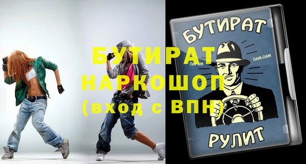 мяу мяу мука Бугульма