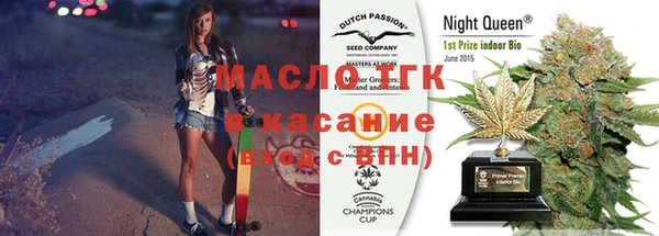 гашишное масло Богородск