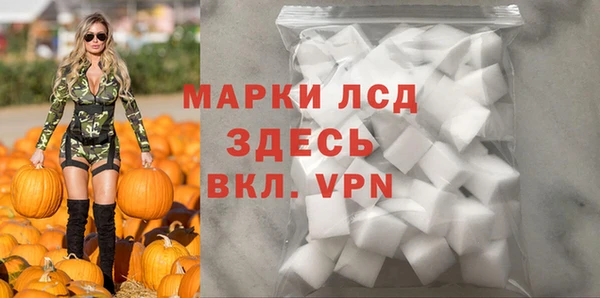 гашишное масло Богородск