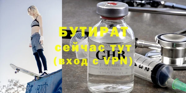 mdpv Пестово