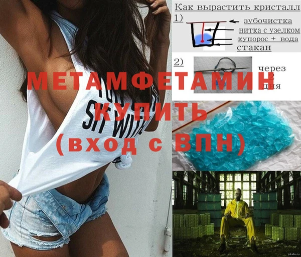 гашишное масло Богородск