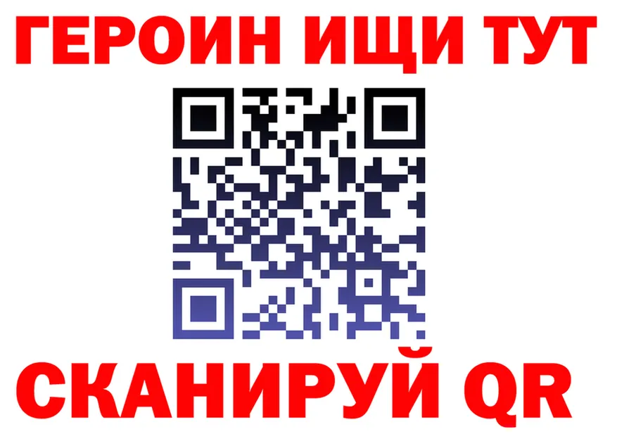 ГАШИШ Изолятор зеркало это KRAKEN Старица