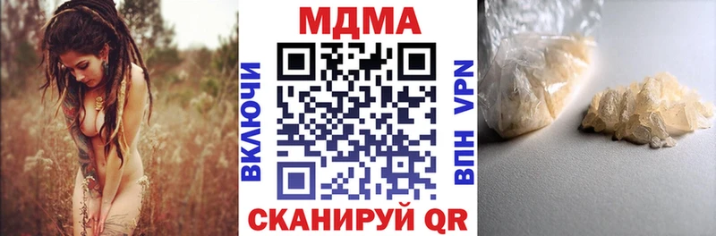 МДМА кристаллы  кракен онион  Старица 
