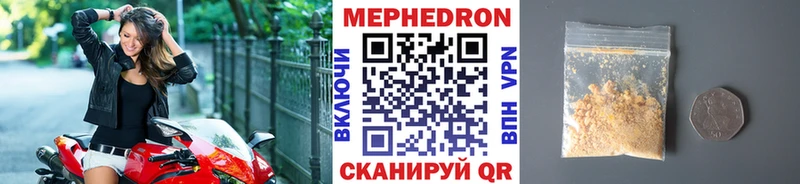 продажа наркотиков Старица МЯУ-МЯУ кристаллы