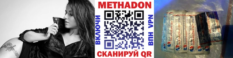 Метадон мёд  цена   Старица 