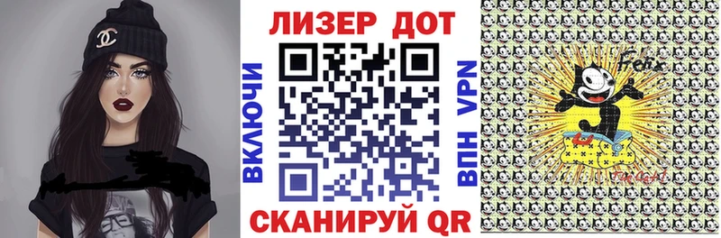 omg как зайти  купить наркотики сайты  Старица  Марки 25I-NBOMe 1500мкг 