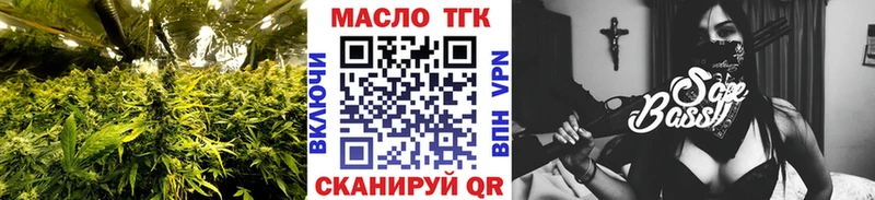 Дистиллят ТГК жижа Старица
